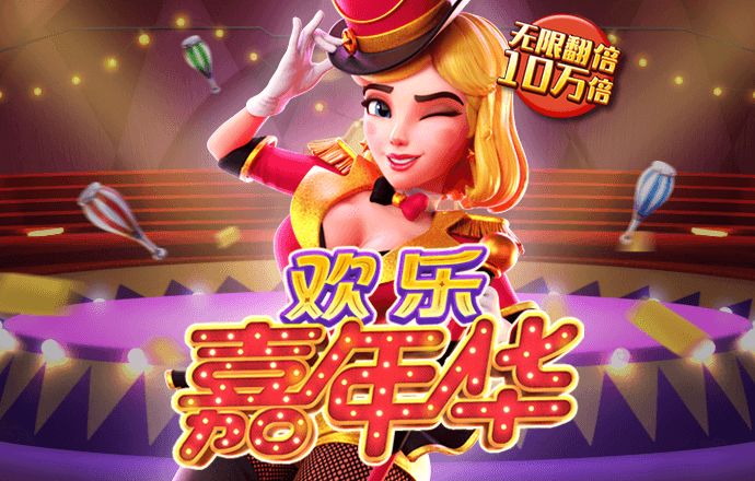 109彩票App安卓功能