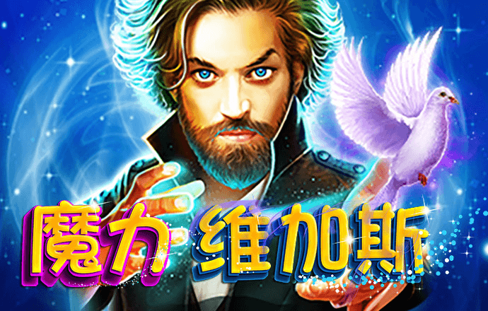 银河总站3868