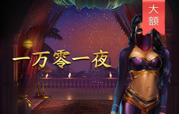 环球彩票平台登录